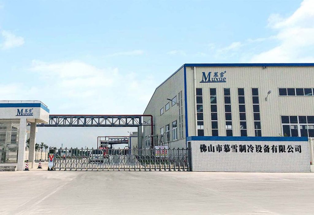 OEM/ODM Commercial Refrigeration Factory Entrance with ISO 9001:2025 Certified Manufacturing Excellence
