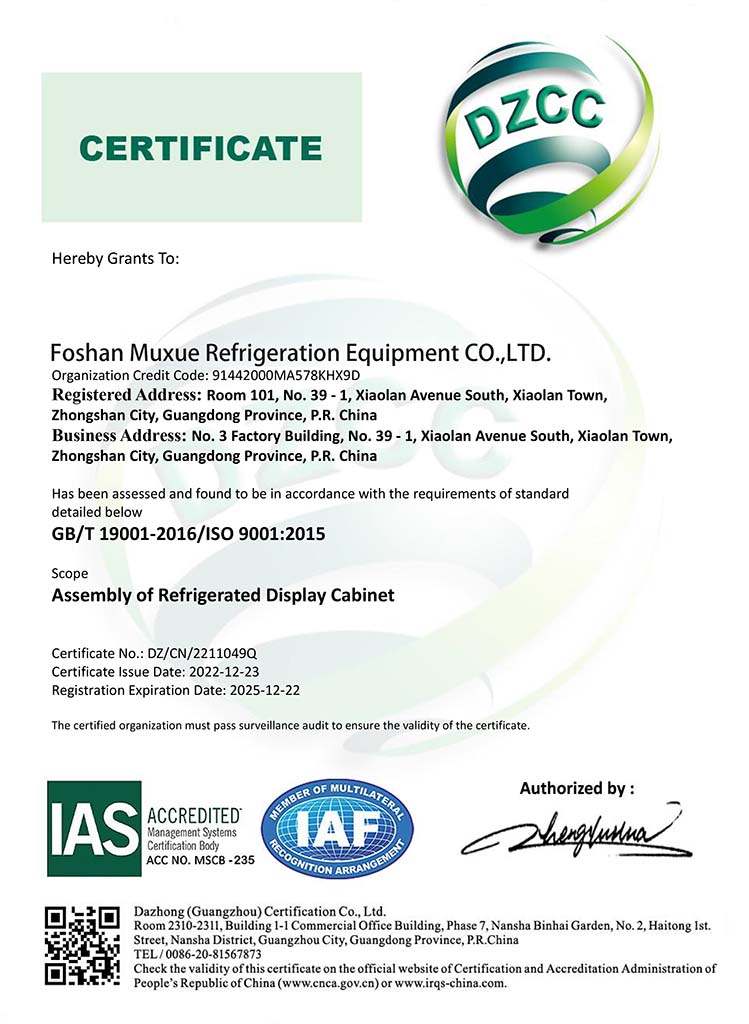 MXFridge ISO 9001 Quality Management System Certification for commercial refrigeration equipment manufacturing