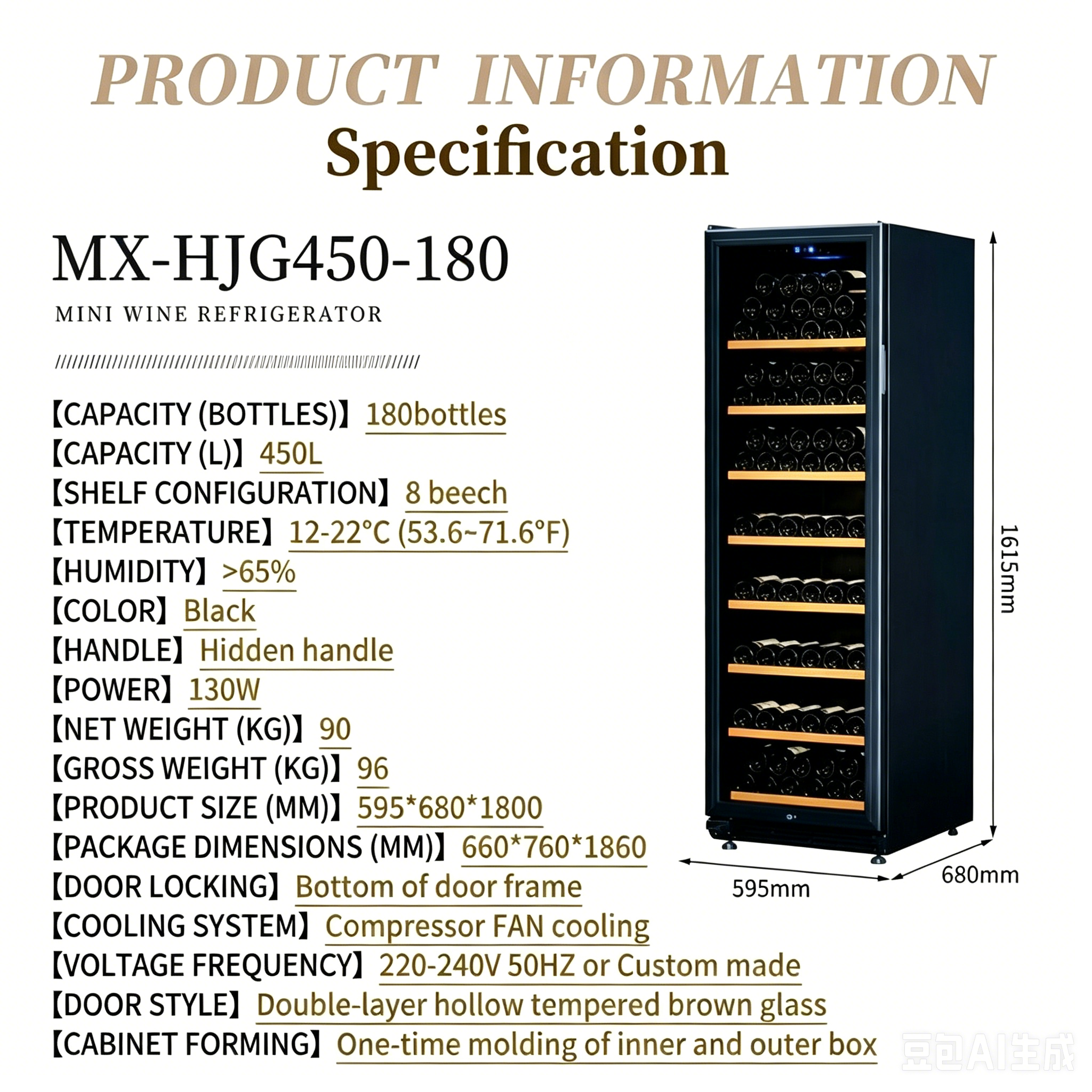 24-Inch Built-in Wine Cooler 148-Bottle Capacity Freestanding Vinotemp Fridge MX-HJG380-148 - Image 2