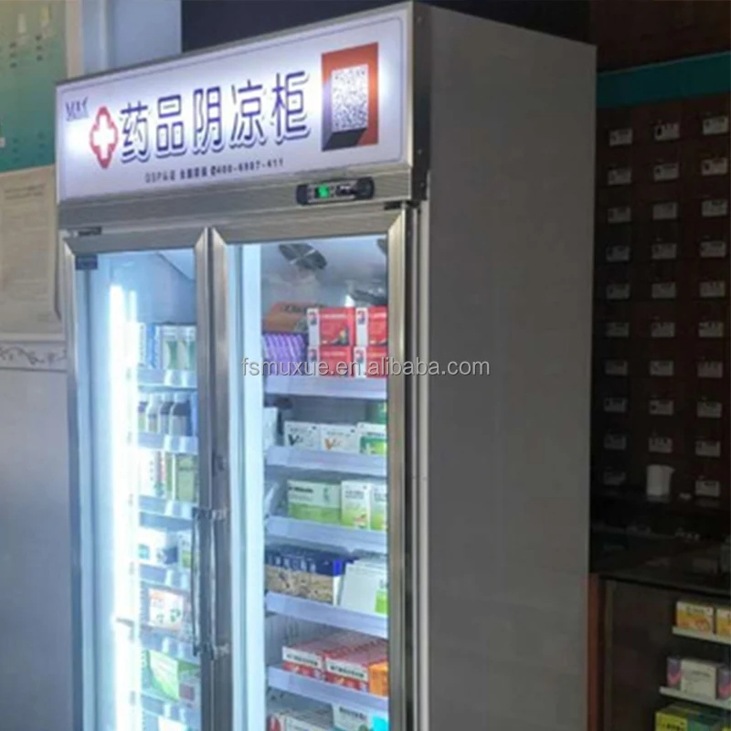 Double Doors Medical Refrigerators, Pharmacy Refrigerator, Upright Glass Door, Energy-Saving, Temperature Control 1 Medical Refrigerators
