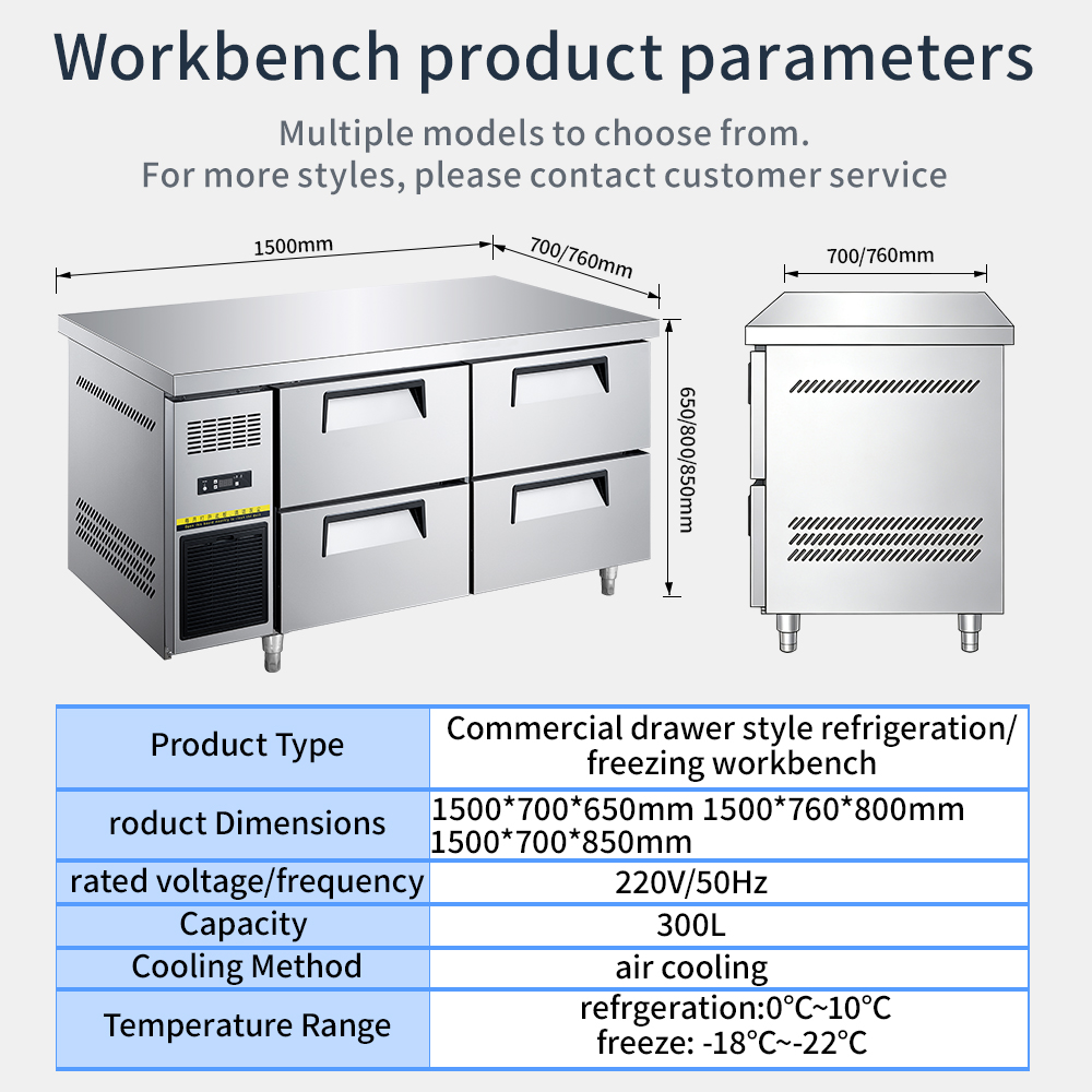 MUXUE Heavy-Duty Commercial Stainless Steel Workbench Chiller | 1.2m & 1.5m SUS201/304 Under-Counter Drawer Refrigerator 7 MX-D1500 Specs